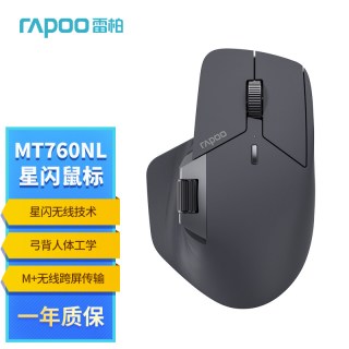 雷柏 MT760NL多模无线星闪鼠标三模蓝牙有线笔记本电脑办公专用