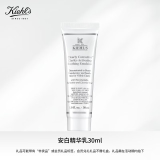 科颜氏 集焕亮舒缓乳液30ml