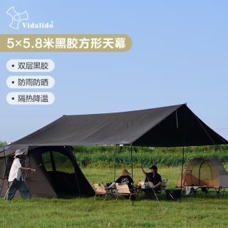 vidalido 户外露营天幕 黑胶方形遮阳防晒超大天幕布