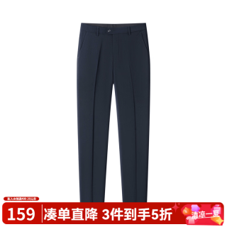 圣得西 易打理商务西装裤男士2026春季新款垂顺正装长裤子 29藏青色165/74A