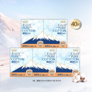 移动端：淘淘氧棉 数量拍3淘淘氧棉天山白消毒级纯棉卫生巾任选组合