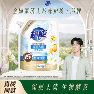 超能 洁净柔护洗衣液 1kg 自然清香