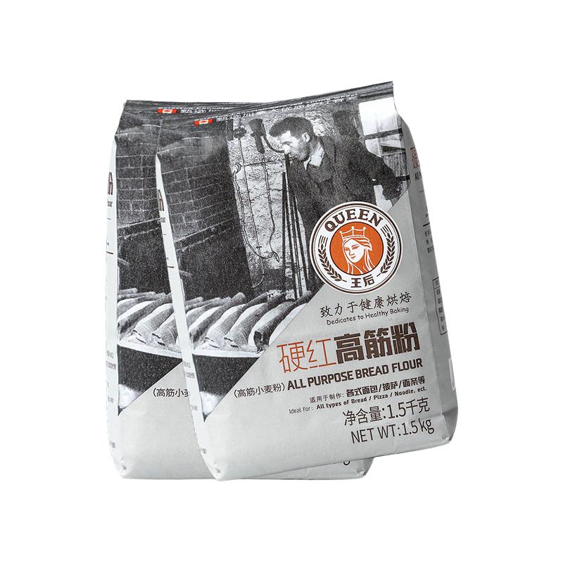 王后硬红高筋粉 1.5kg*2袋