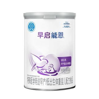 雀巢 早启能恩 特殊医学用途配方食品