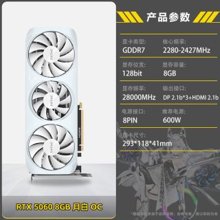 移动端：索泰 RTX5070 XGAMING OC 12GB 显卡