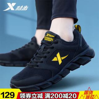 特步 男款跑步鞋