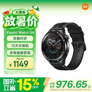 小米 Watch S4 智能手表 蓝牙版 41mm 黑彩虹不锈钢表壳 黑彩虹氟橡胶表带