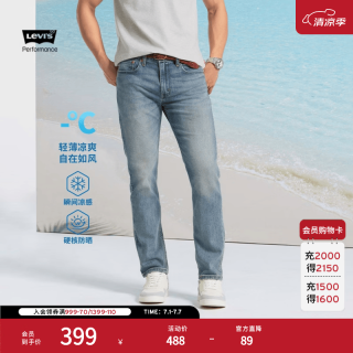 Levi's 冰酷系列25年春季男士时尚502标准锥型牛仔长裤 蓝色 32 (32)