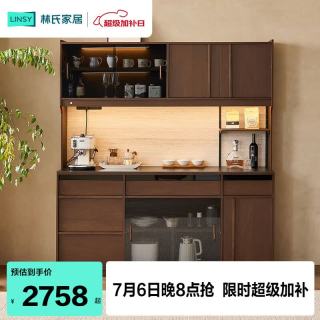 林氏家居 餐边柜 YZ1T 实木岩板靠墙式客厅茶水储物收纳柜