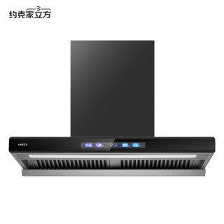 约克 家立方抽油烟机CXW-338-Y22