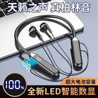 影巨人 E988 挂脖式蓝牙耳机