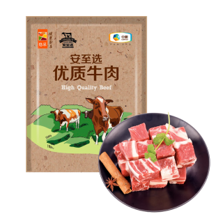 安至选牛腱子肉 牛腩块 牛蝎子 牛肋条多款选 牛腩块500g