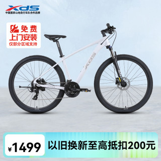 喜德盛 变速 山地自行车