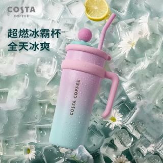 COSTA 咖世家 保温杯巨无霸大容量吸管杯冰霸水杯 1.25L
