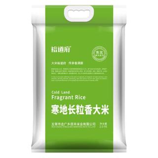 裕道府 长粒香大米 东北核心产区 2.5kg