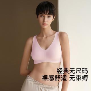 Ubras 夏舒适粉底液无痕内衣美背一体式背心文胸女