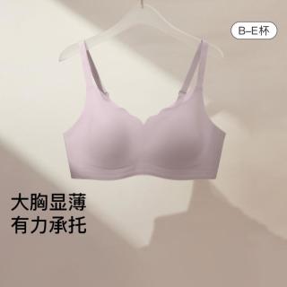 Ubras 夏舒适透气隐形文胸聚拢防下垂内衣女