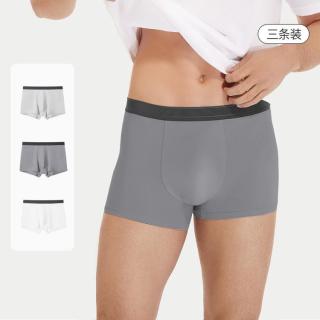 Ubras 夏速干棉抗菌裆吸湿透气高弹亲肤男士四角裤平角内裤男
