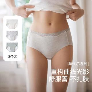 Ubras 26新款夏季薄款蕾丝15A蔓越莓三角平角内裤
