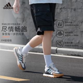 adidas FUTRO MIXR低帮男鞋运动鞋透气耐磨休闲缓震轻便跑步鞋