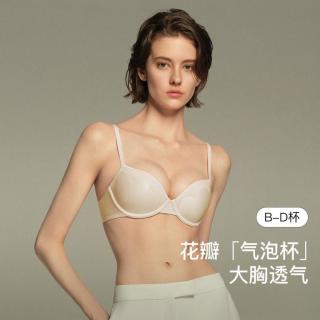 Ubras 夏高级感文胸防凸点显瘦大胸显小内衣女