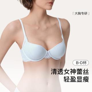 Ubras 夏高级感轻薄透气文胸聚拢不空杯稳定支撑内衣女