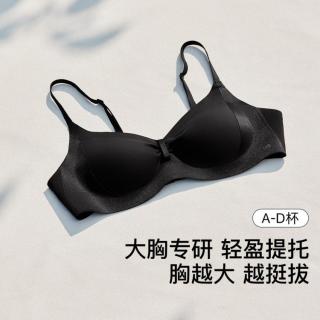 Ubras 夏舒适光面无痕文胸聚拢收副乳内衣女