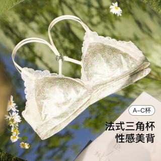 Ubras 夏季高级感轻薄防凸点文胸大胸显小提拉收副乳内衣女