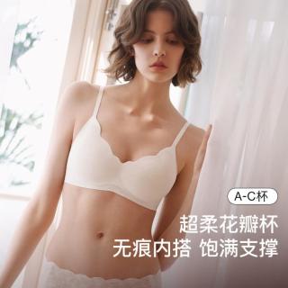 Ubras 26夏新款薄款蕾丝透气无痕支撑文胸度假风内衣女
