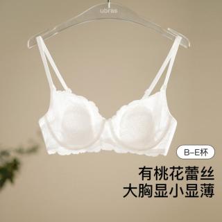 Ubras 夏季薄款防凸点高级感文胸大胸显小提拉收副乳内衣女
