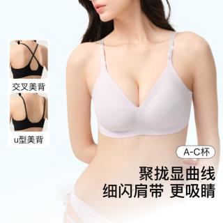 Ubras 夏直角肩无痕软支撑文胸挺拔收副乳防下垂内衣女