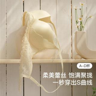 Ubras 夏高级性感蕾丝文胸小胸聚拢胸罩轻薄内衣女