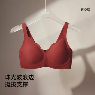 Ubras 夏百搭镂空环抱软支撑文胸v领无钢圈收副乳内衣女