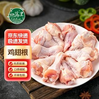 白荡里 安徽发货  生鲜冷冻鸡翅根   鸡翅根  净含量4斤  源头直发