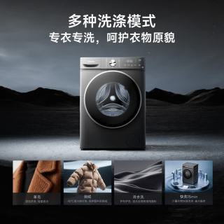追觅 T系列滚筒洗衣机洗烘一体机10KG超薄平嵌带烘干纯平DD直驱变频洗衣机 T1 滚筒单洗 10kg 灰