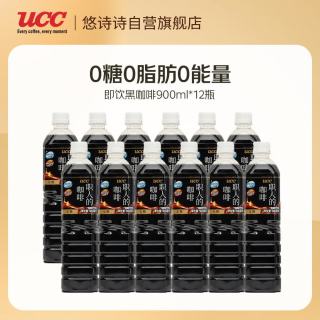 UCC 无糖即饮黑咖啡 900ml*12瓶 原装进口