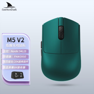 达摩鲨 M5PRO 指握鼠标 蓝牙有线 无线8K三模 38克轻量化 电竞游戏抓握鼠标 NORDIC主控 肤类涂层