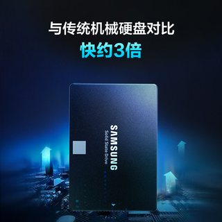 三星 870 EVO SATA接口 500GB 固态硬盘