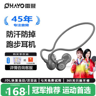 OHAYO 开放式无线不入耳蓝牙挂耳式跑步运动耳机气传导超长续航适用苹果华为 保价