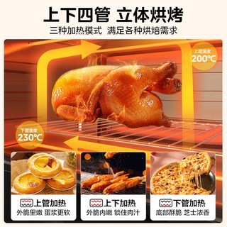 美的 PT30K3 30L容量 电烤箱
