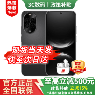 华为 手机Nova14 2026热销新机 快充 店内选华为nova 16 pro 羽砂黑12+512GB 耳机套餐版