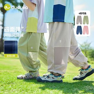 嘟嘟家儿童网眼长裤