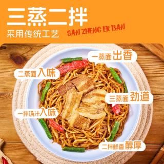 千味央厨 五花肉豆角焖面 400g 任选