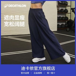 百亿补贴：迪卡侬 女款运动长裤F1