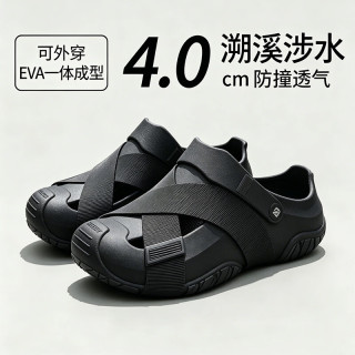 FOURDATRY 溯溪洞洞鞋男款EVA防滑防臭透气