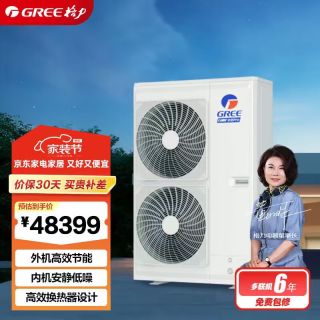 格力 中央空调灵致PRO系列多联机GMV-EH6.5WL/B 大6匹一拖五