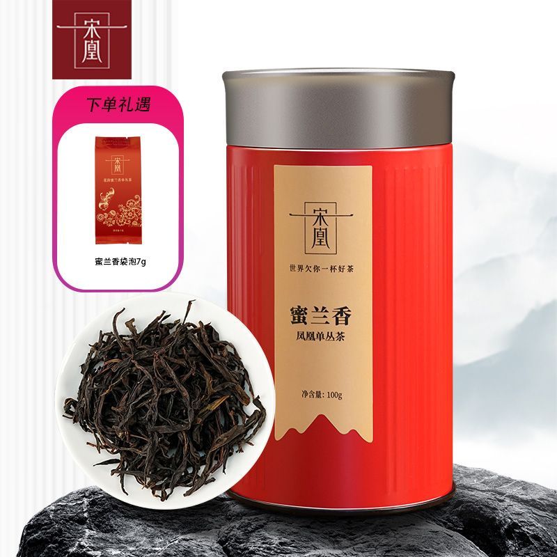 宋凰 凤凰单丛蜜兰香特级乌龙茶