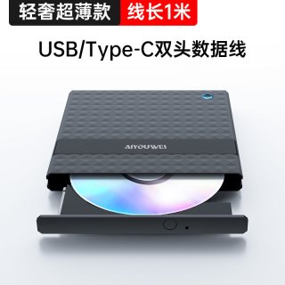 USB3.0外置蓝光外接移动DVD刻录机4k蓝光外置3D高清蓝光bd全区