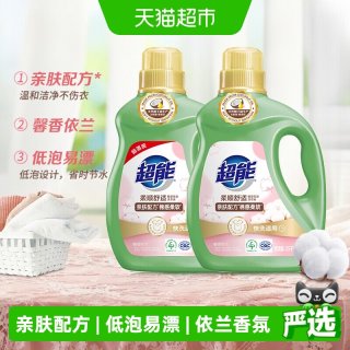 88VIP：超能 植翠低泡系列 柔顺舒适洗衣液 馨香依兰
