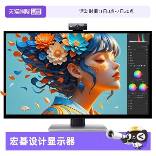 宏碁 PE270XT 27寸5K触摸IPS镜面显示器HDR600摄像头TypeC